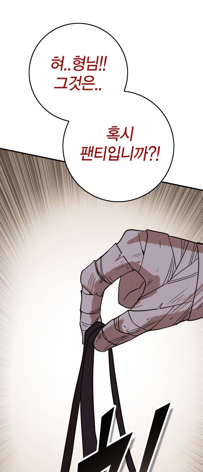 132 페이지