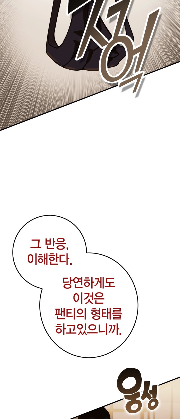 133 페이지