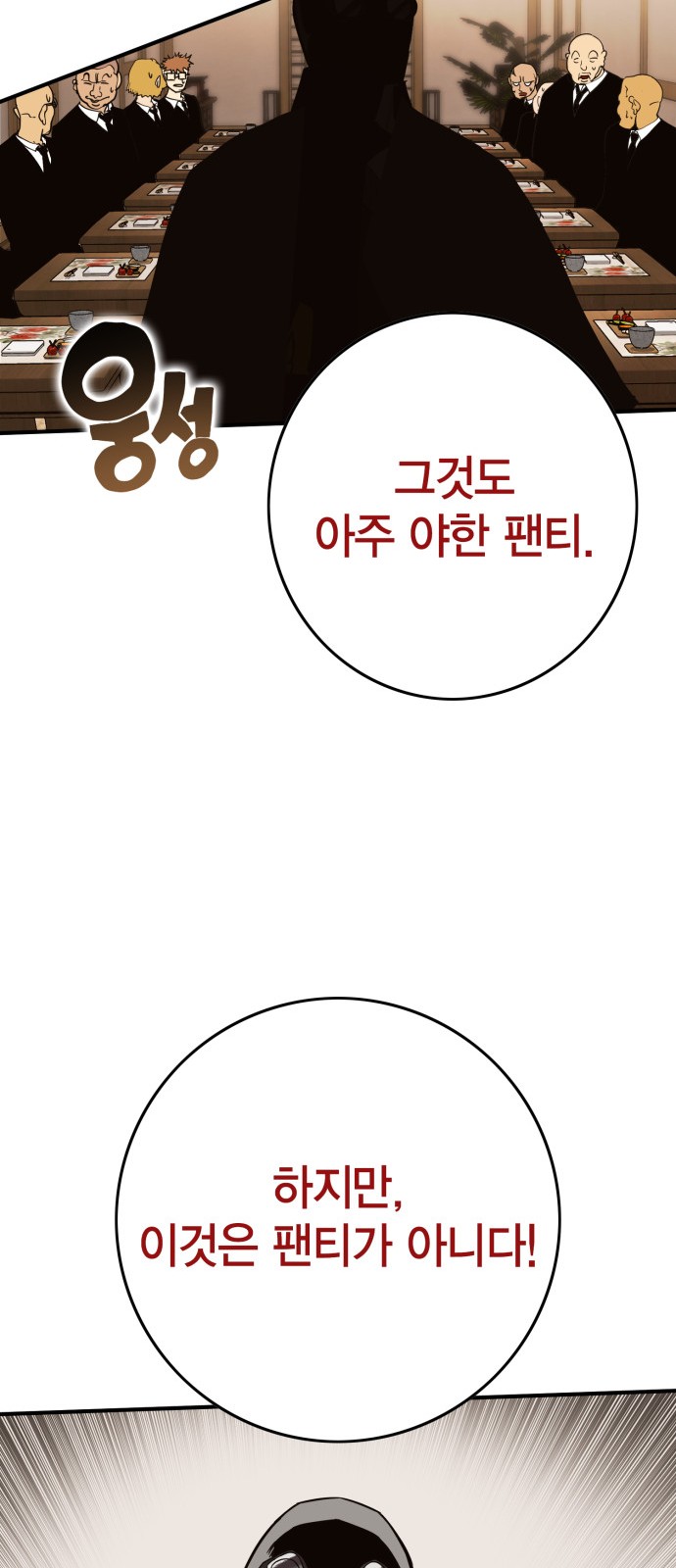134 페이지