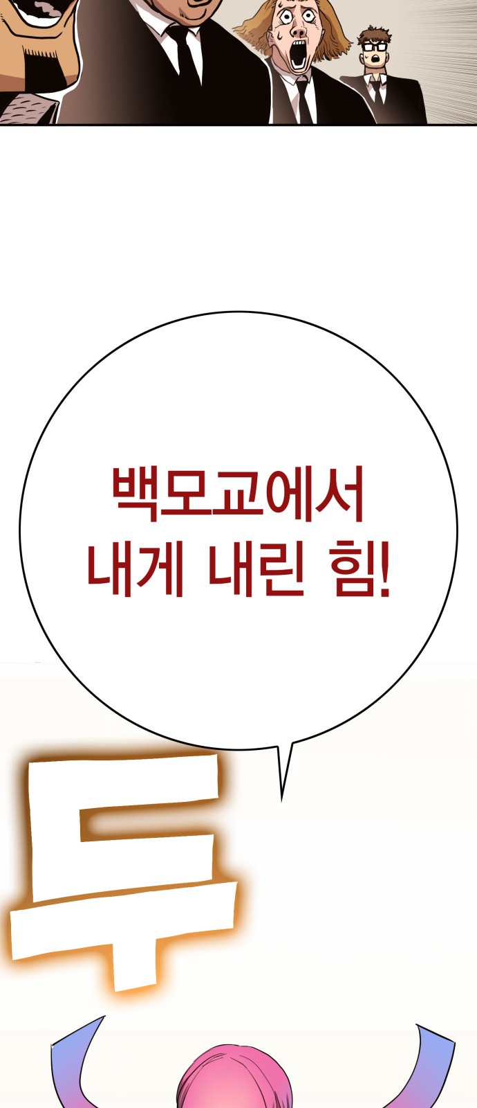 137 페이지