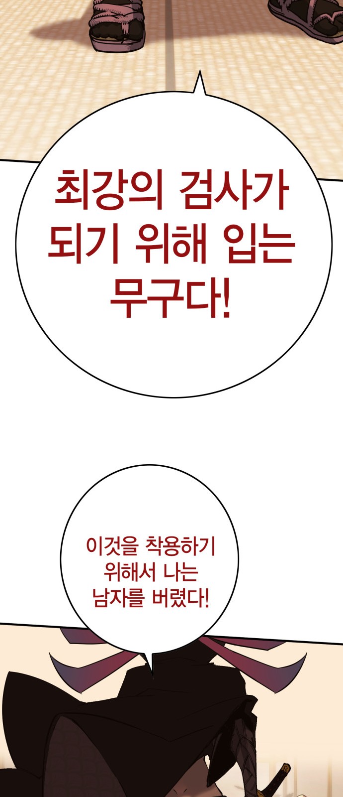 139 페이지