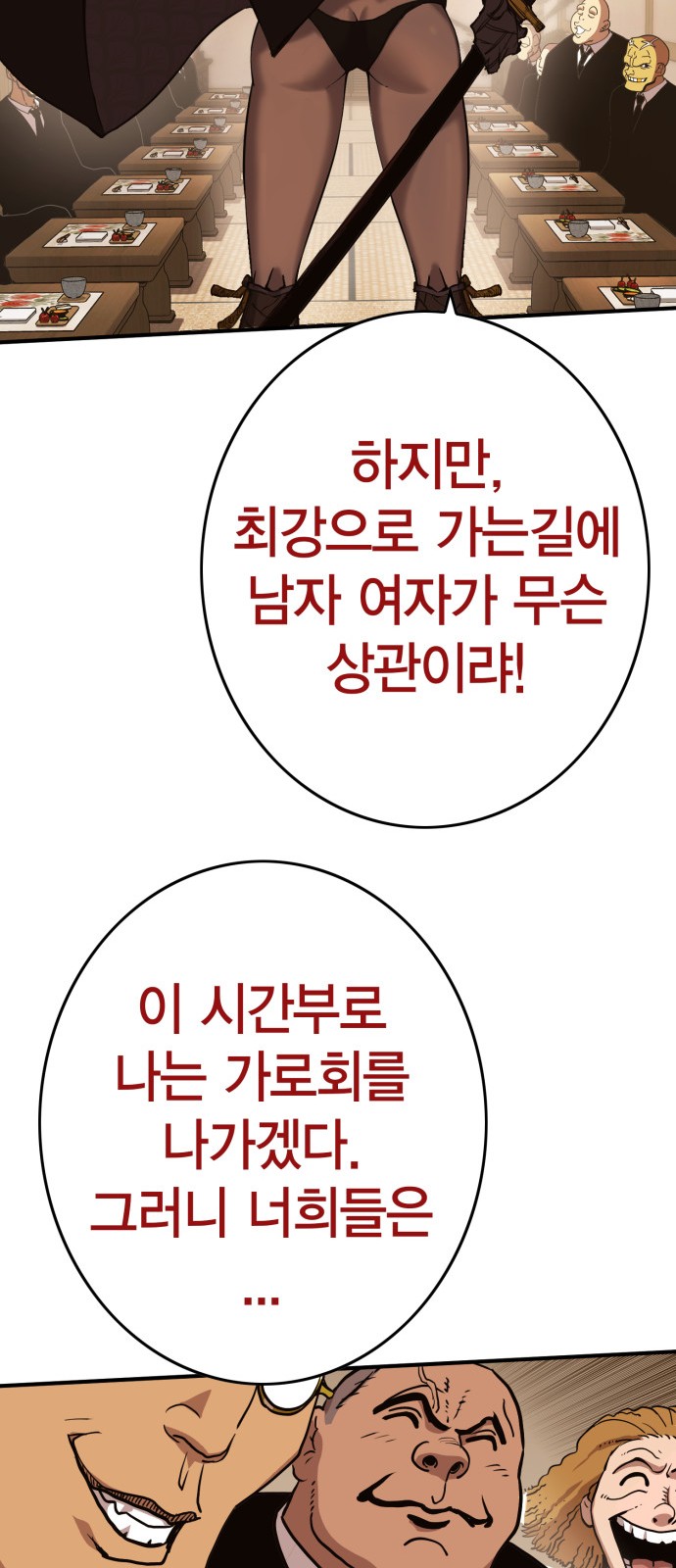 140 페이지