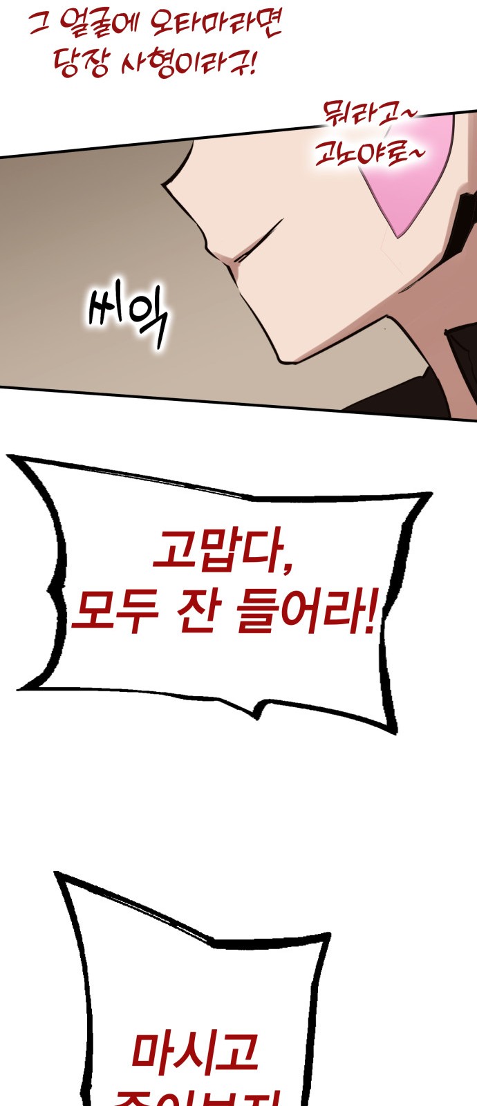 142 페이지