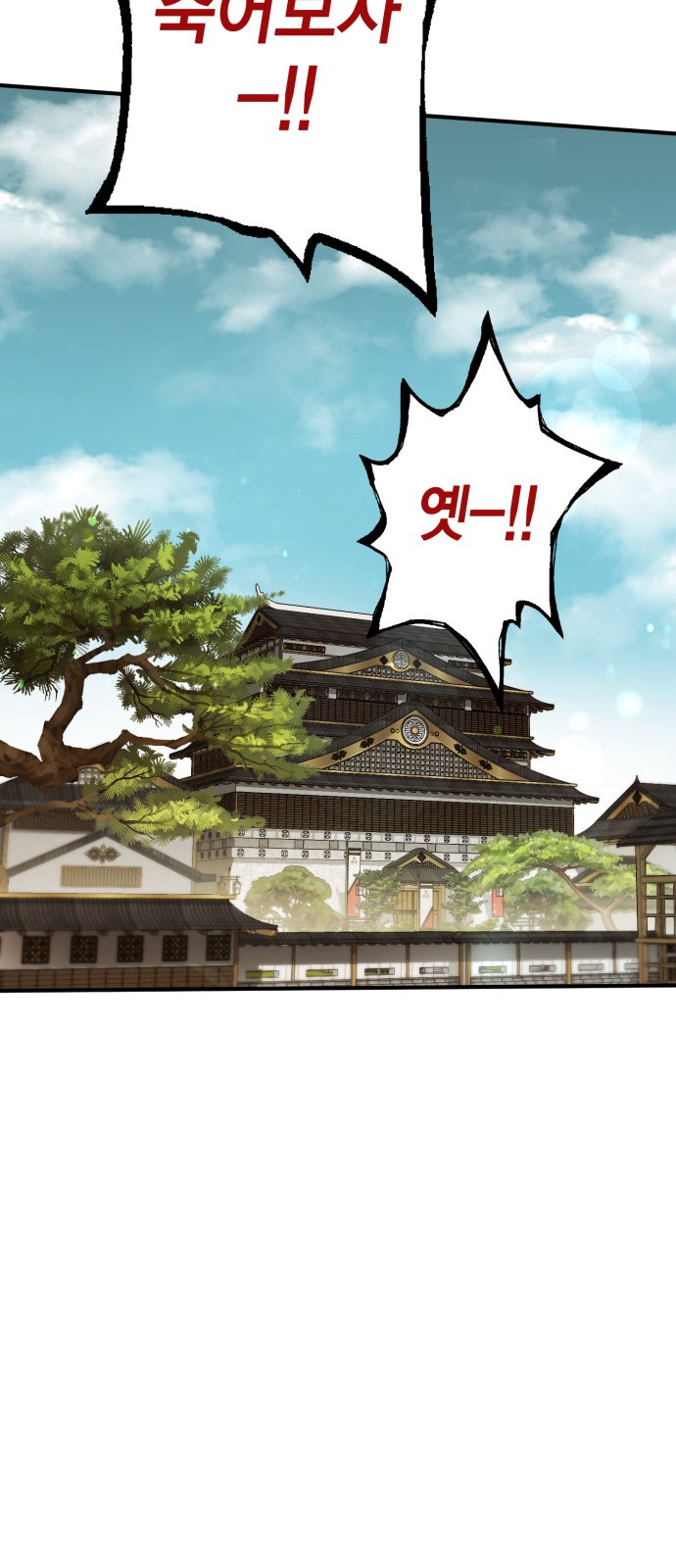 143 페이지