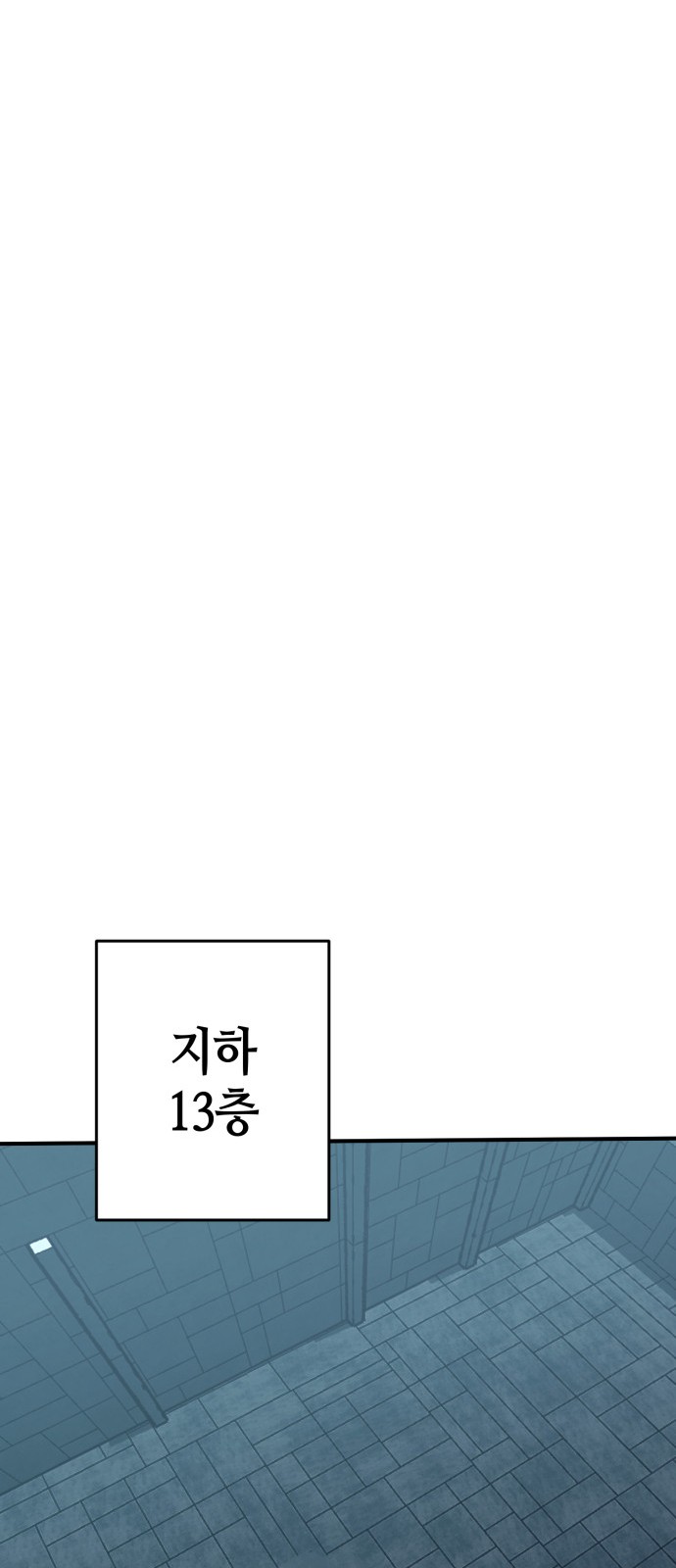 144 페이지