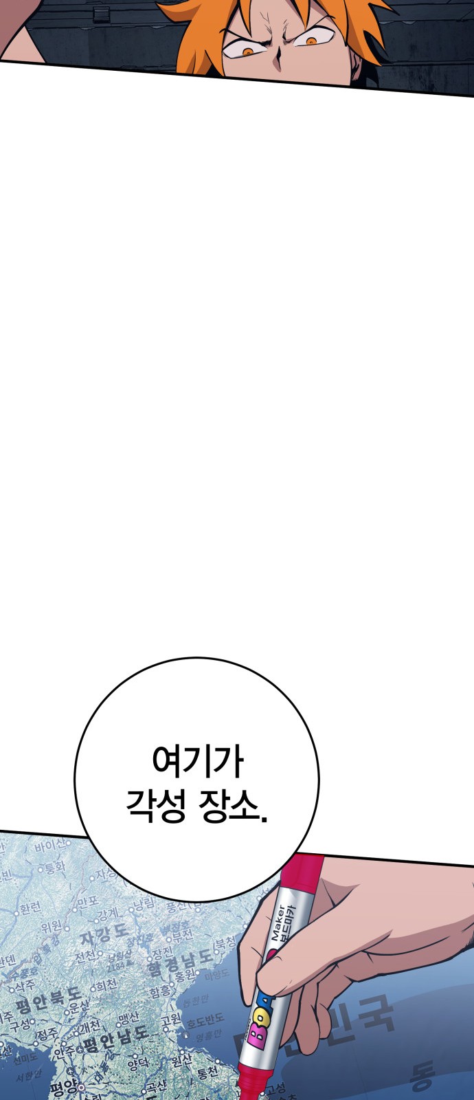146 페이지