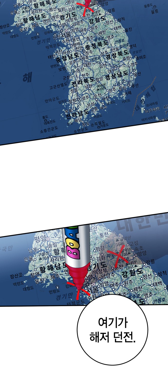147 페이지
