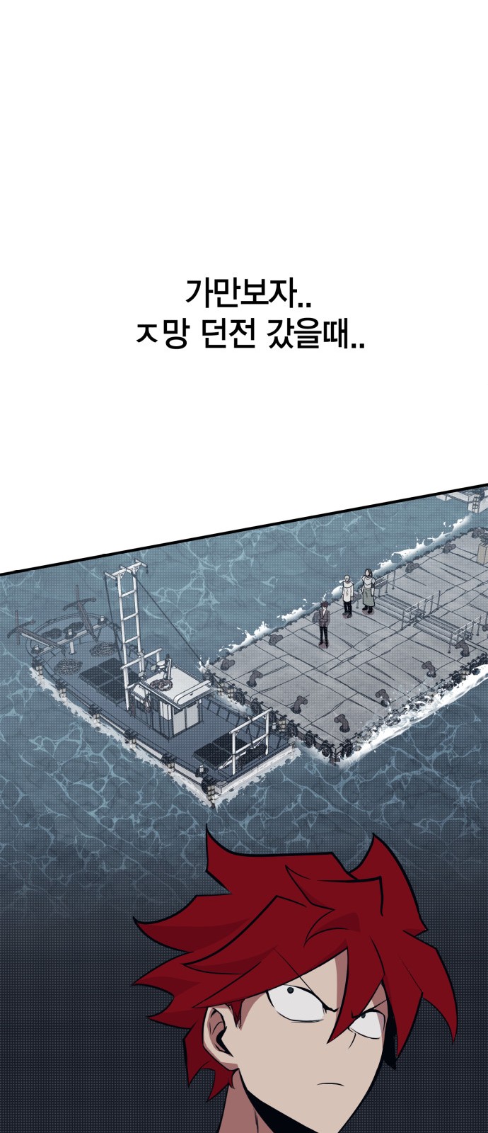 149 페이지