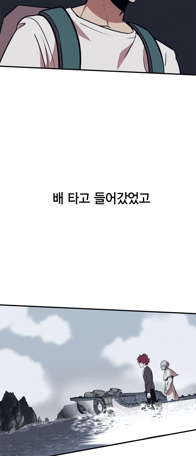 150 페이지