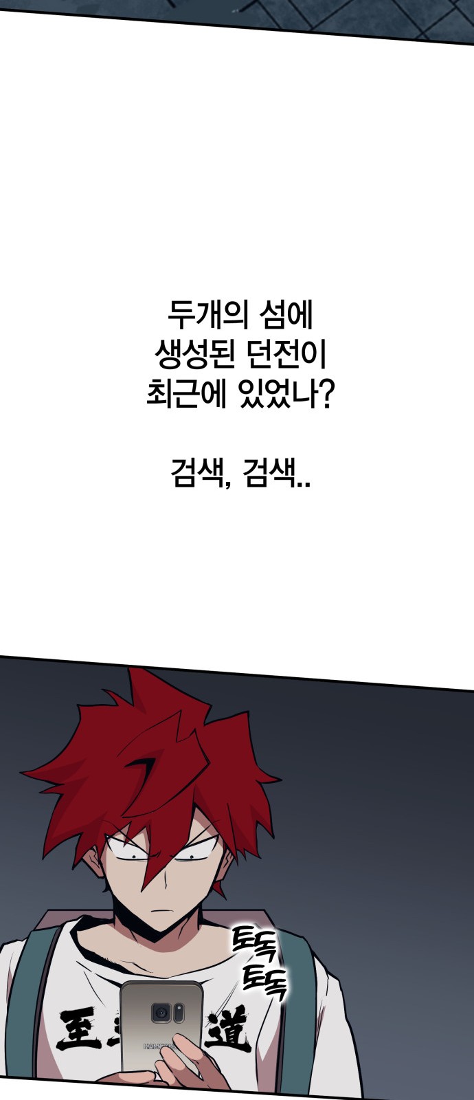 152 페이지