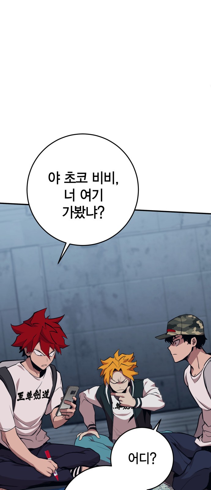 154 페이지