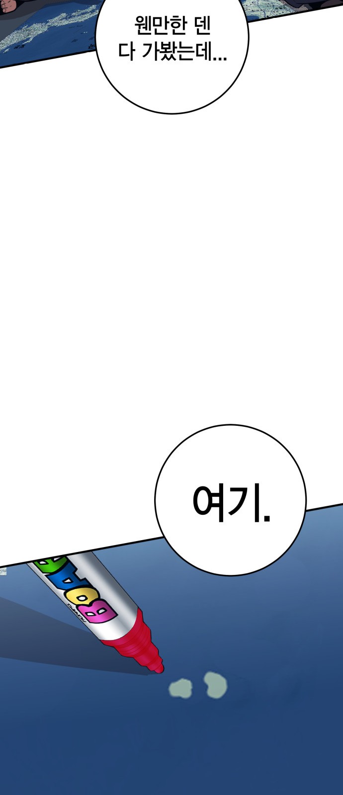 155 페이지