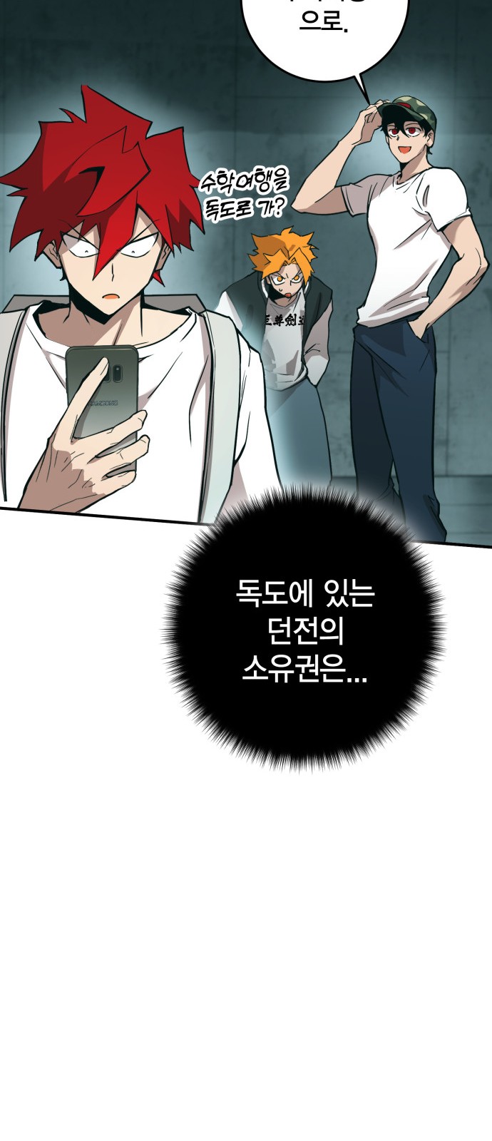 158 페이지