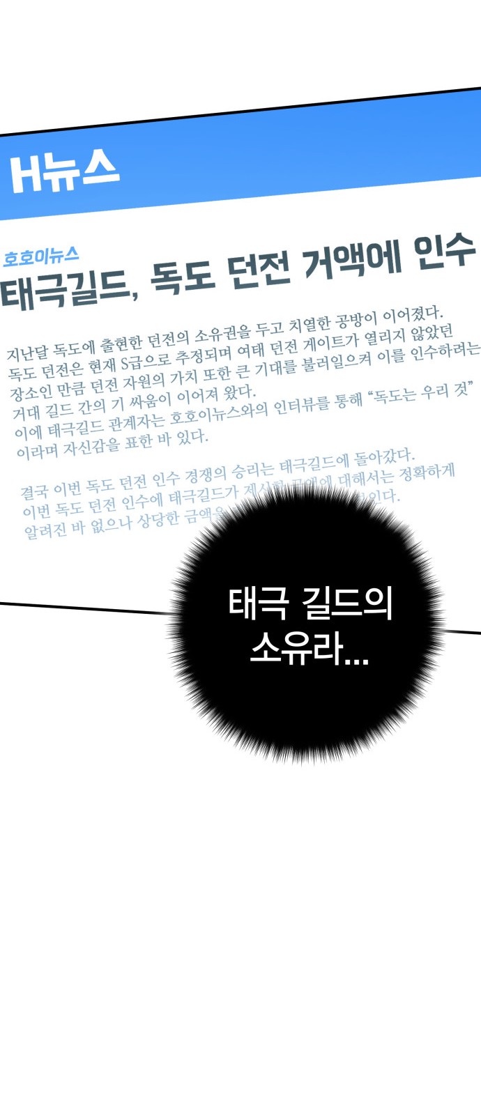 159 페이지
