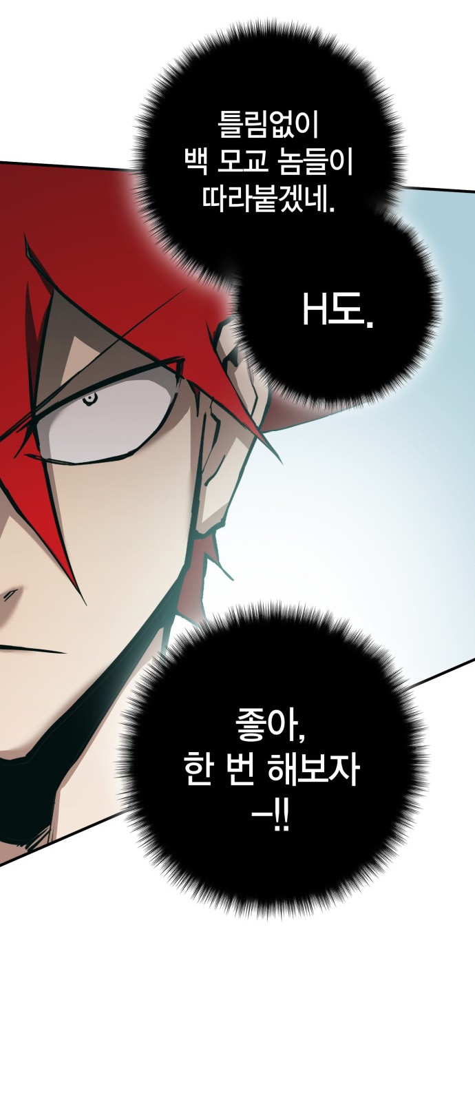 160 페이지