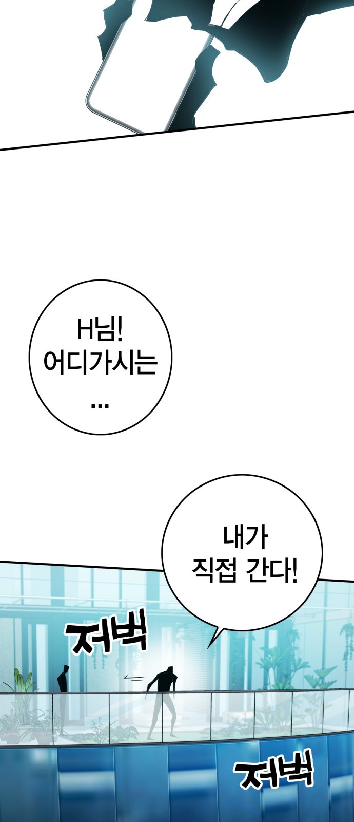 163 페이지