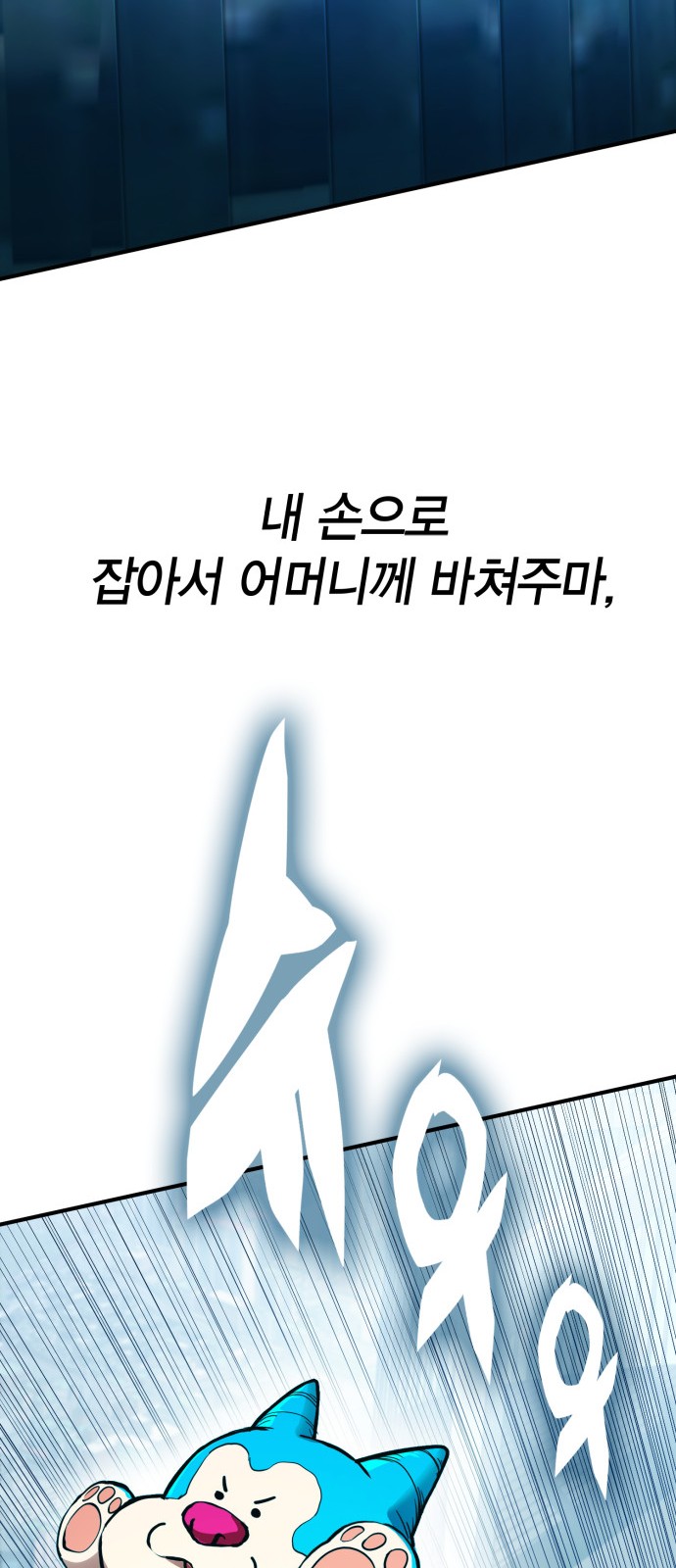 164 페이지