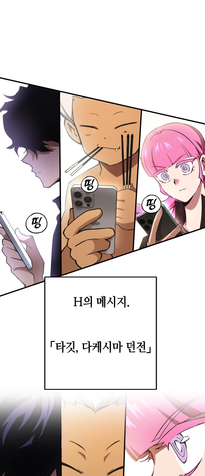 166 페이지