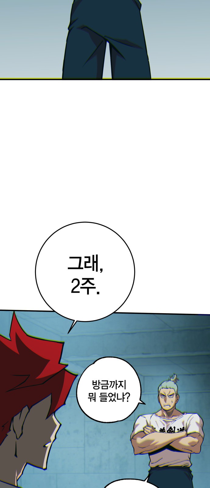2 페이지
