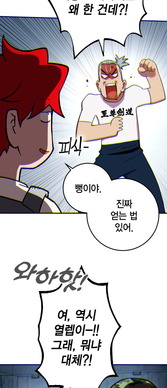 24 페이지