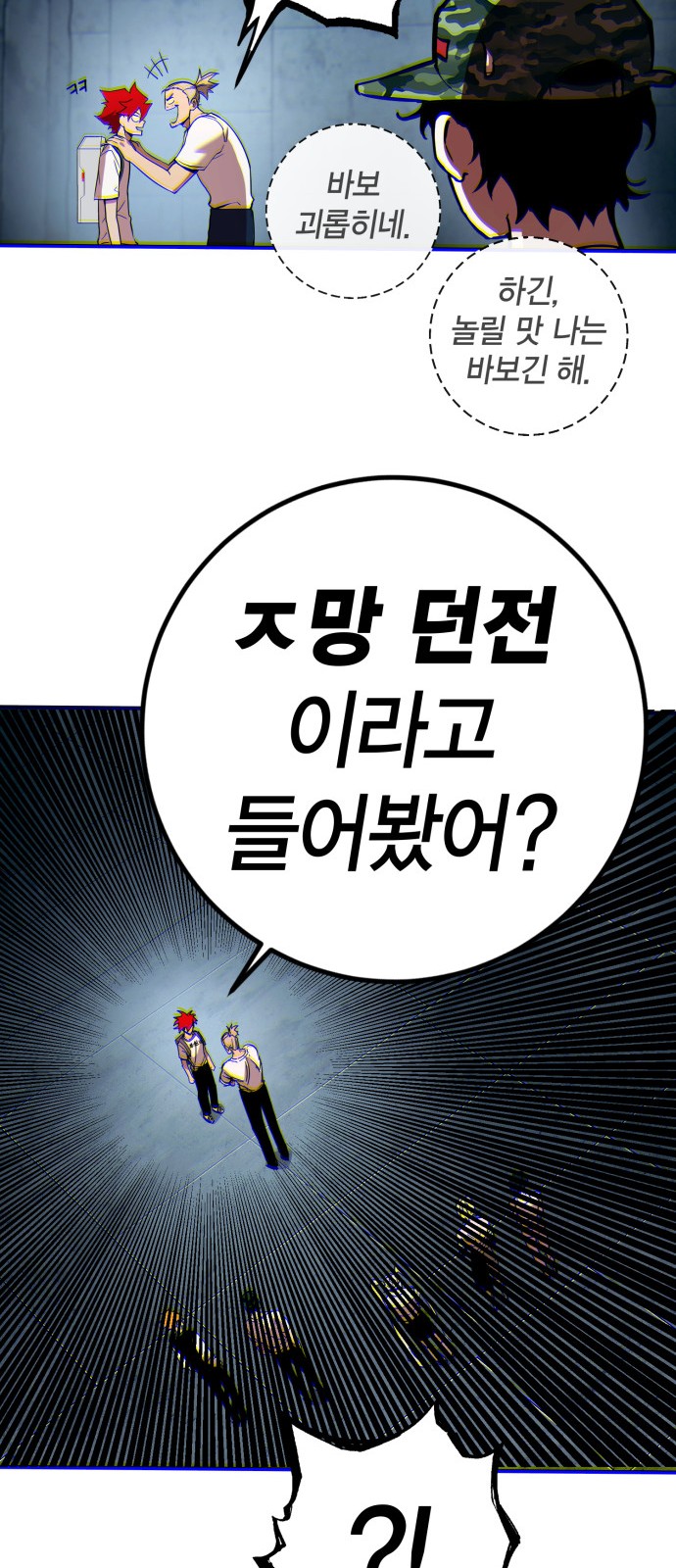 25 페이지