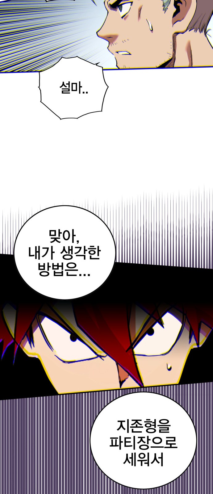35 페이지