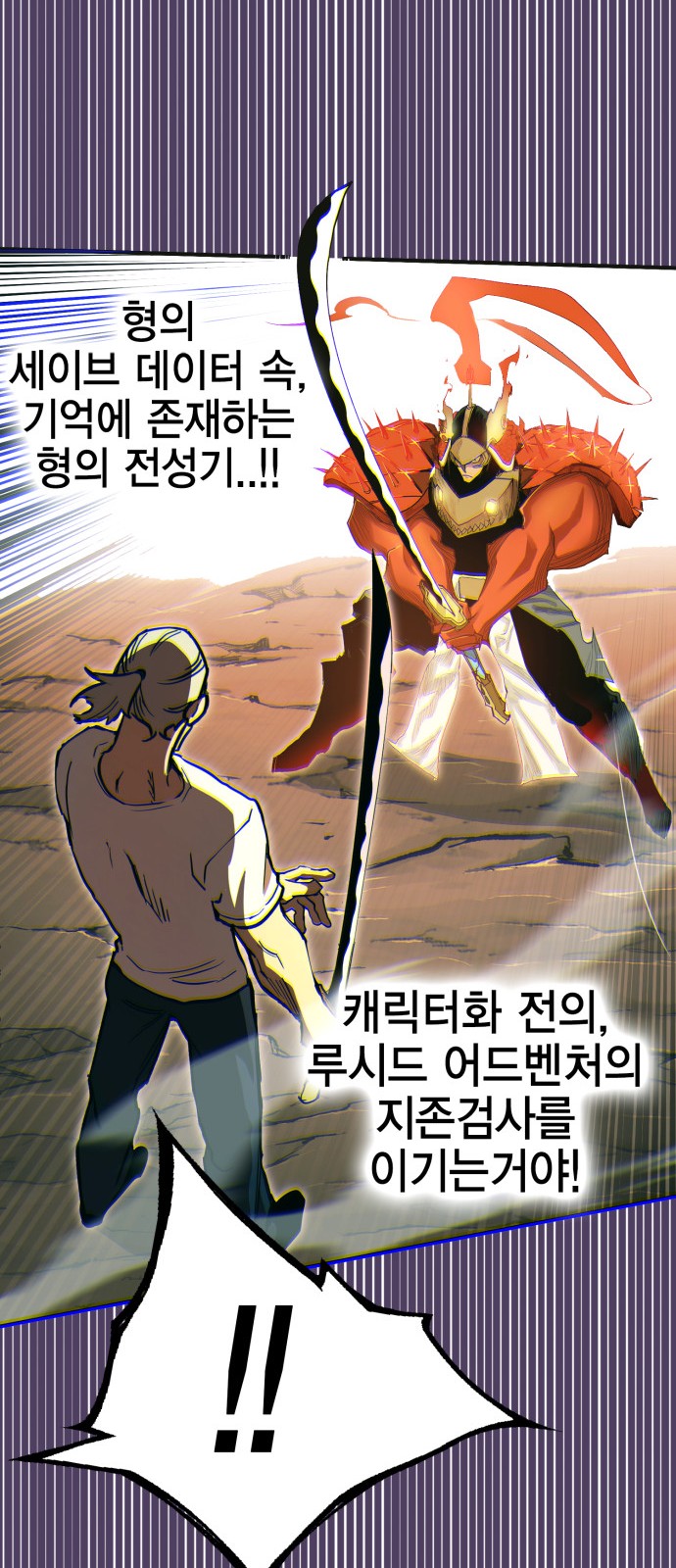 36 페이지