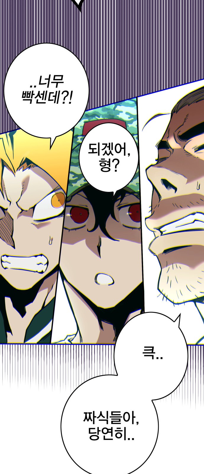 37 페이지