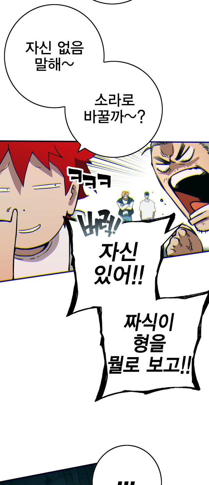38 페이지