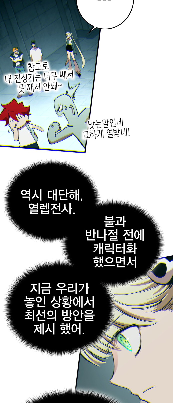 39 페이지