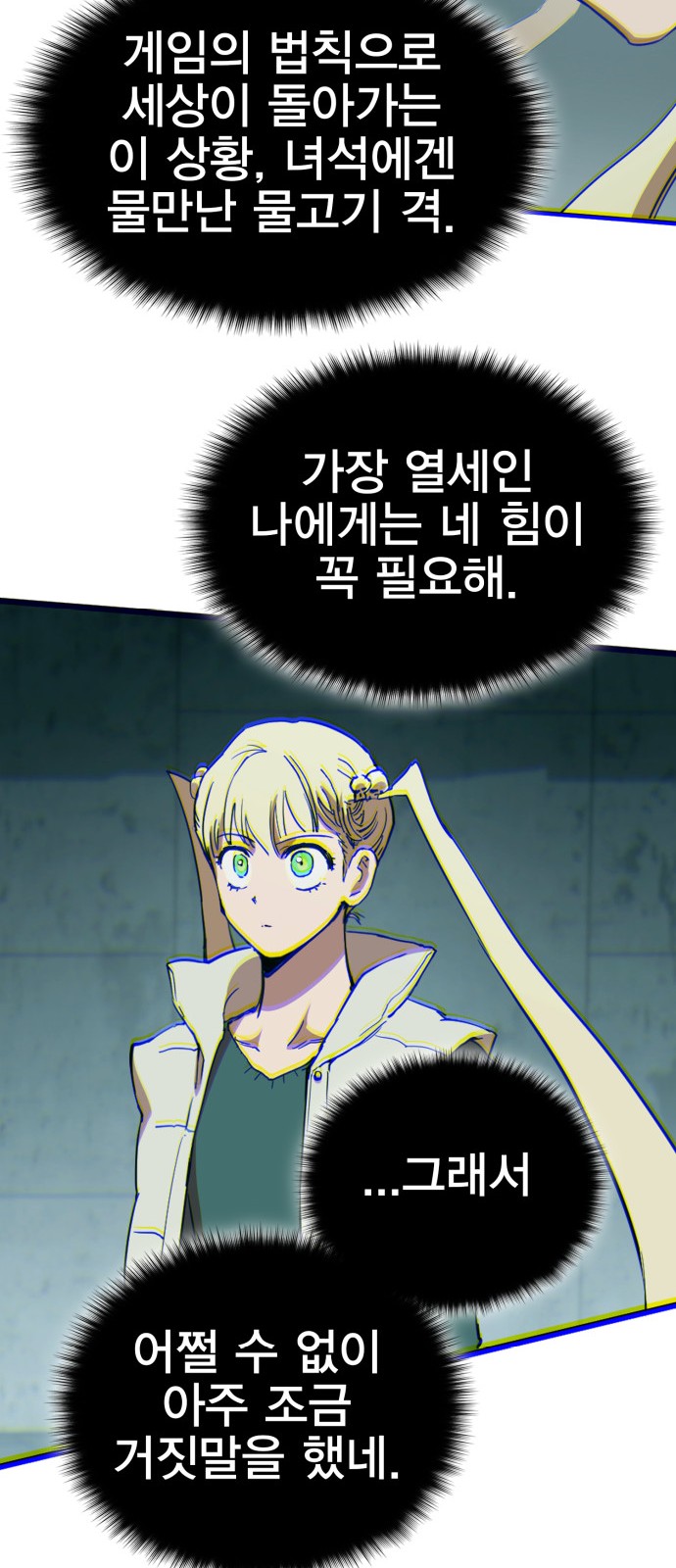 40 페이지