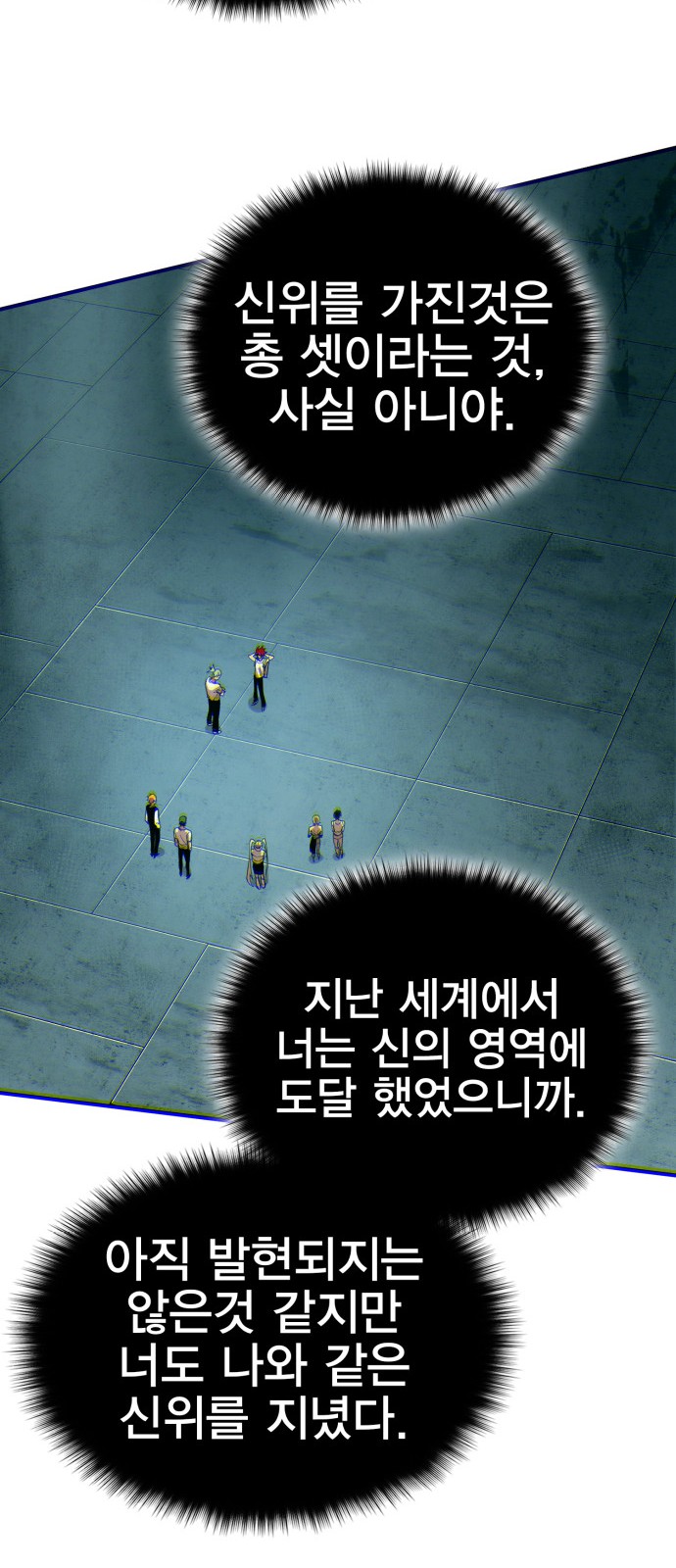 41 페이지