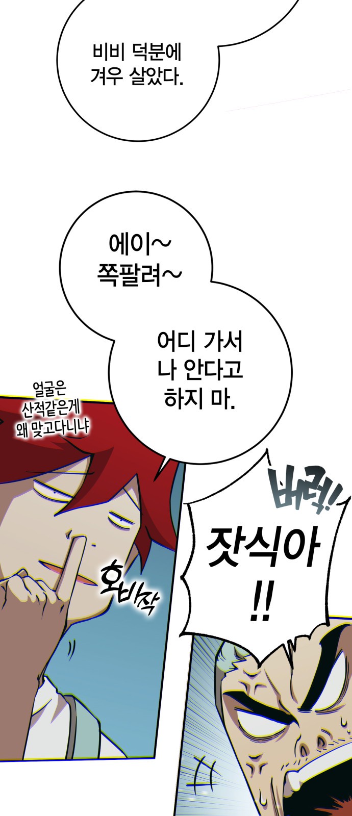7 페이지