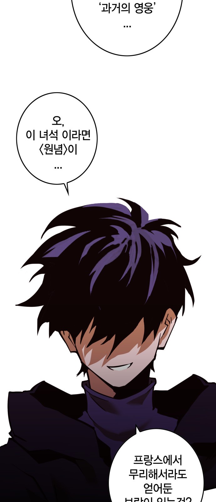 71 페이지
