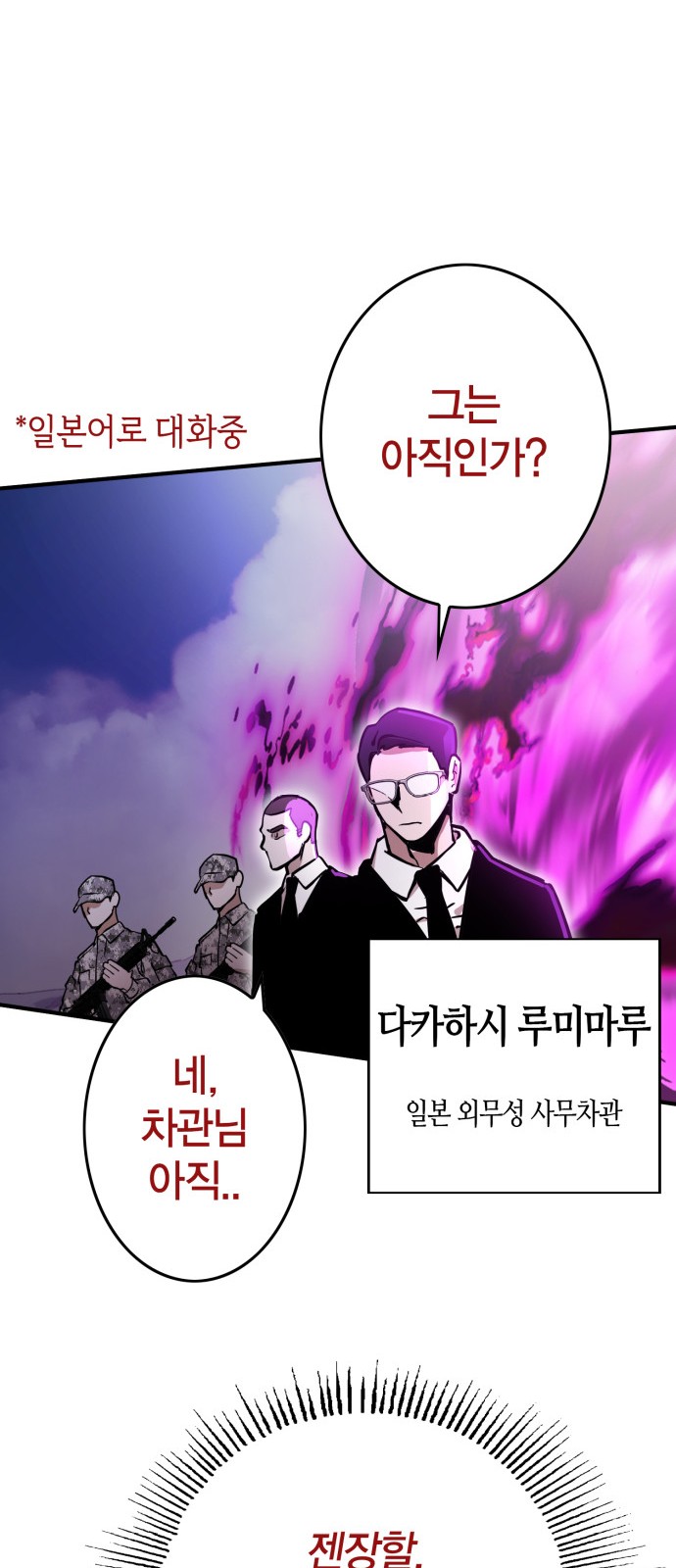 83 페이지