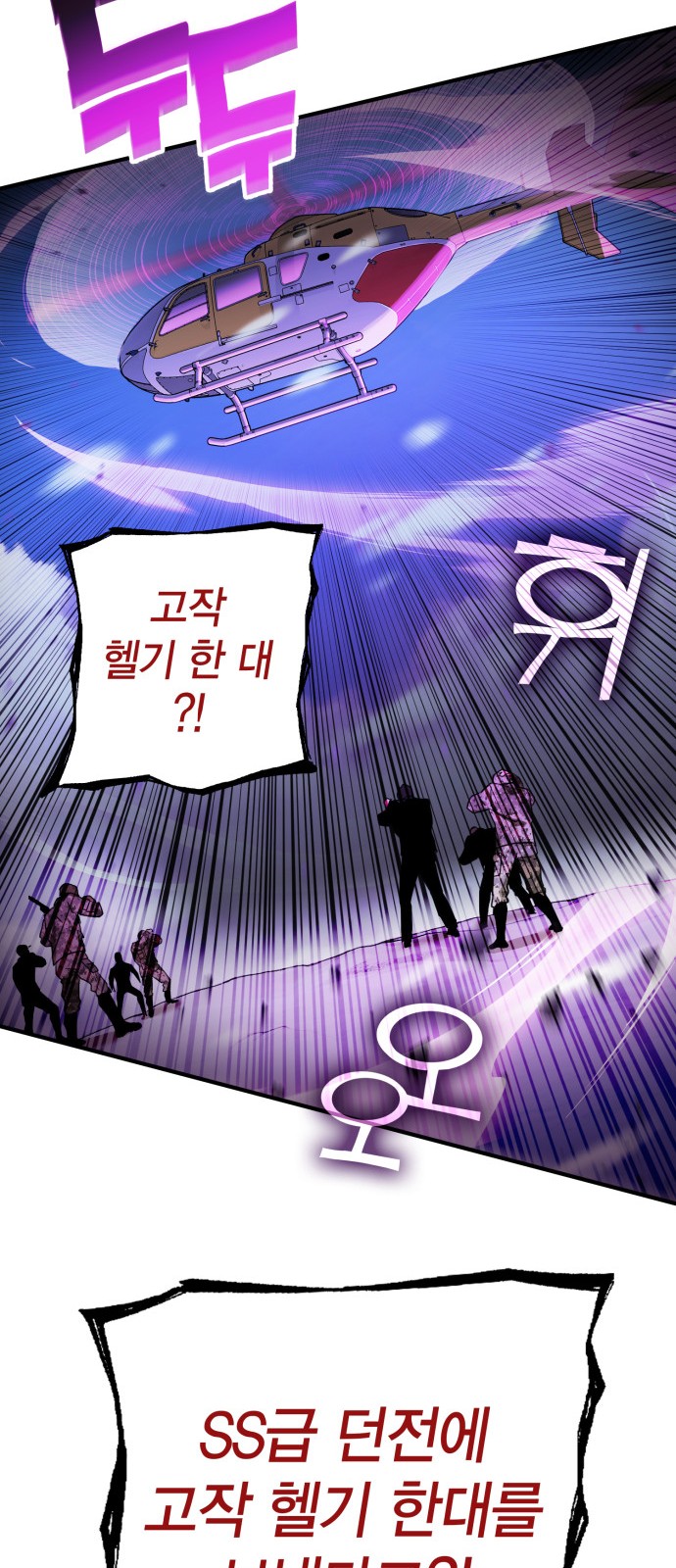 86 페이지
