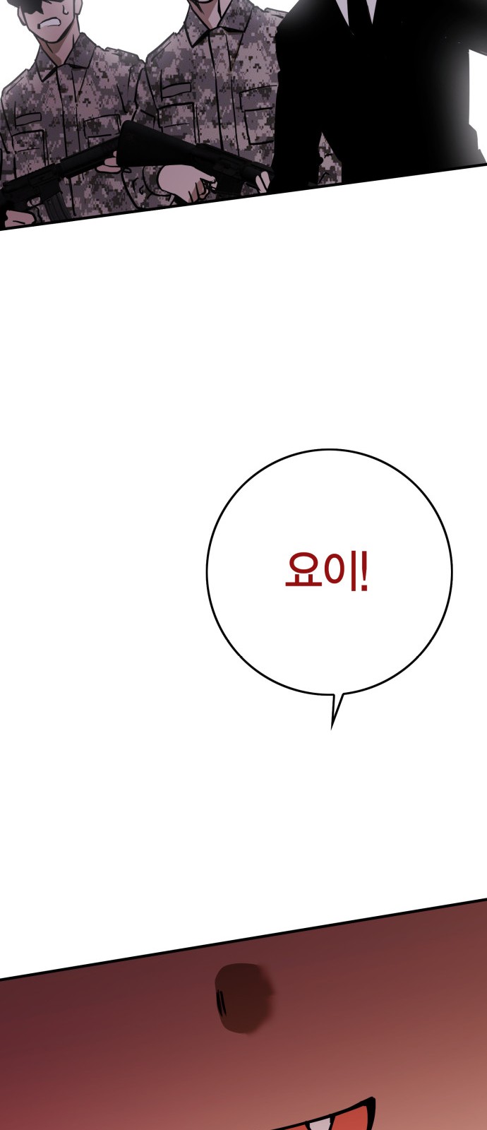 90 페이지