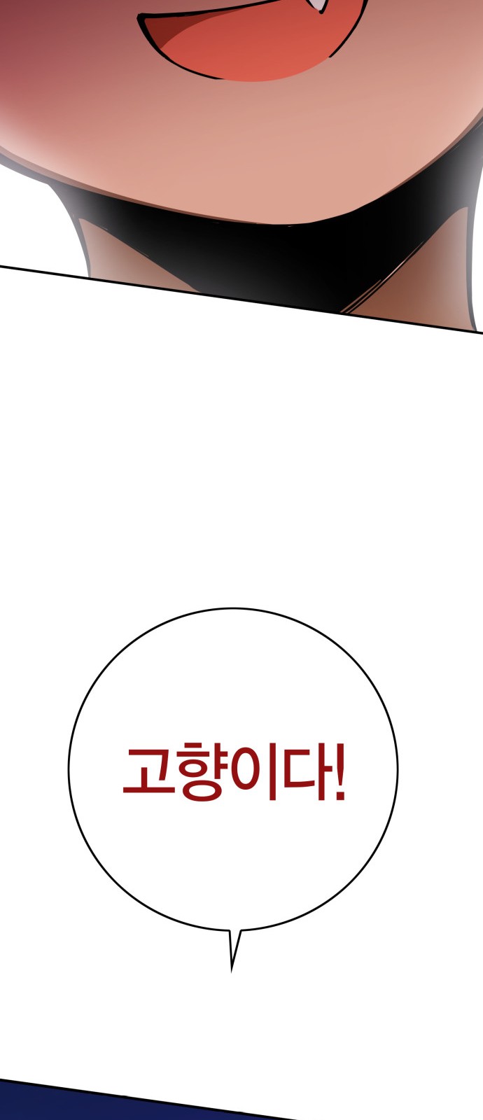 91 페이지