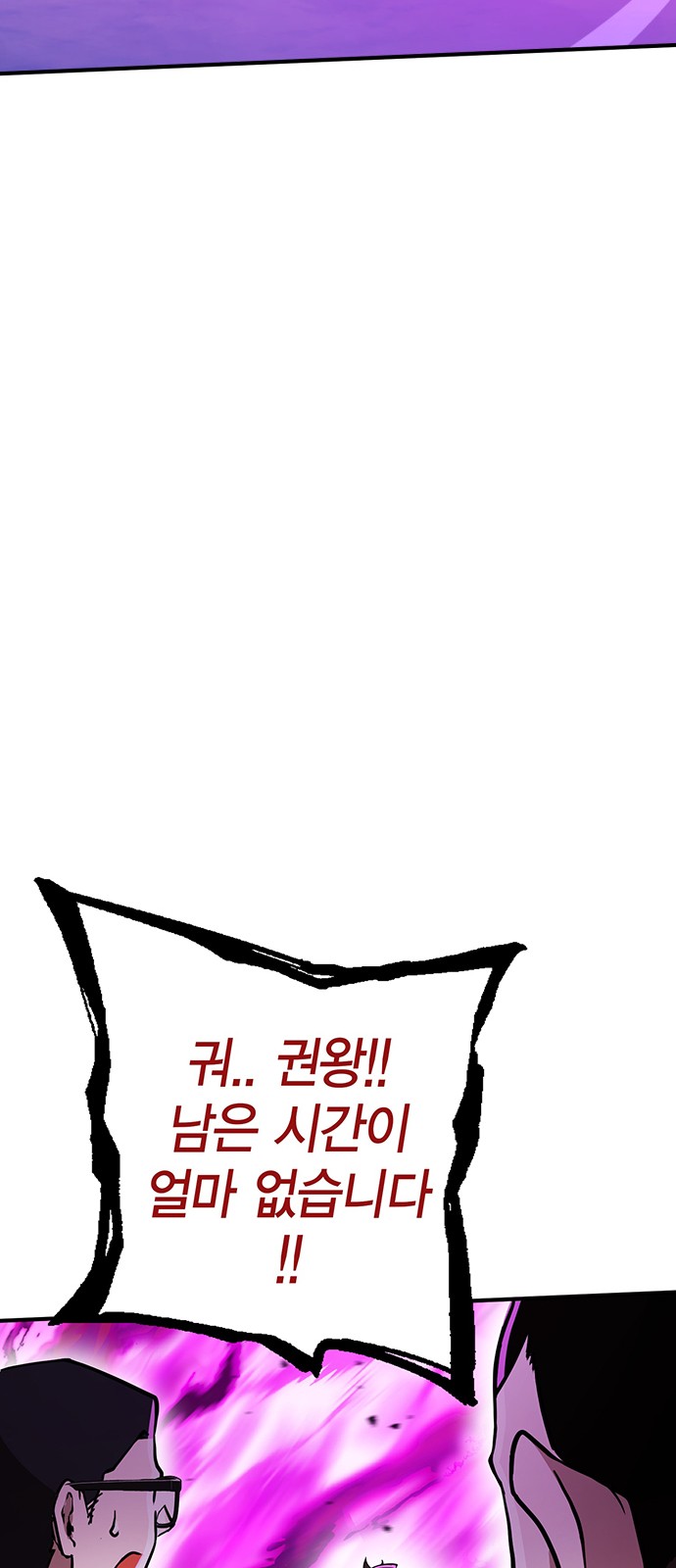 93 페이지