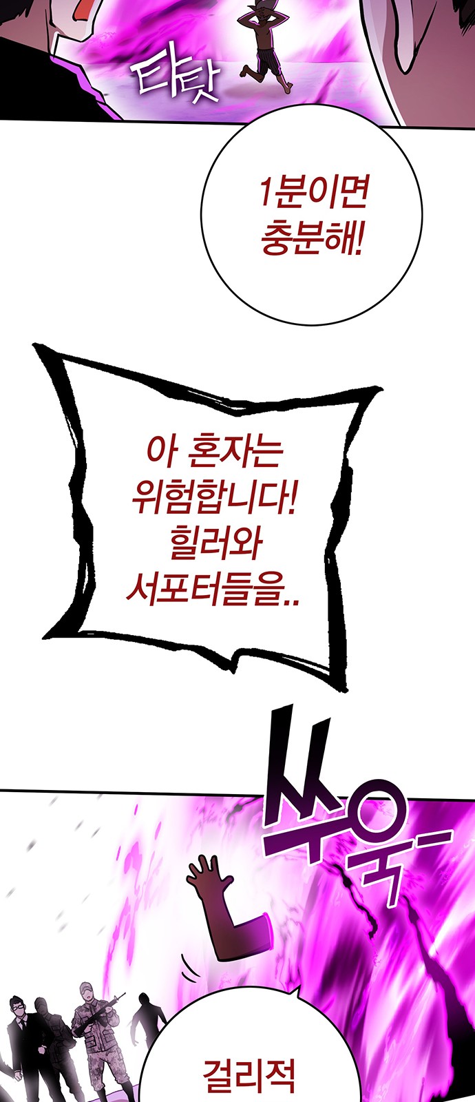 94 페이지