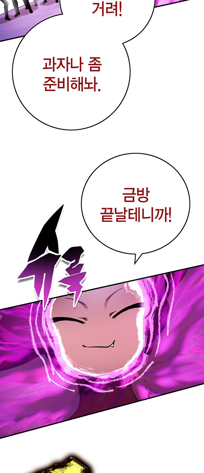 95 페이지