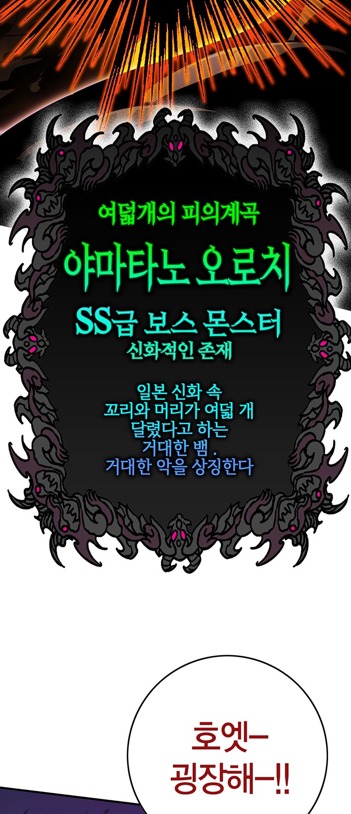 98 페이지