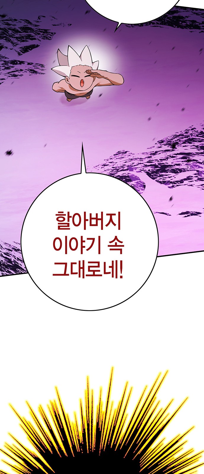 99 페이지