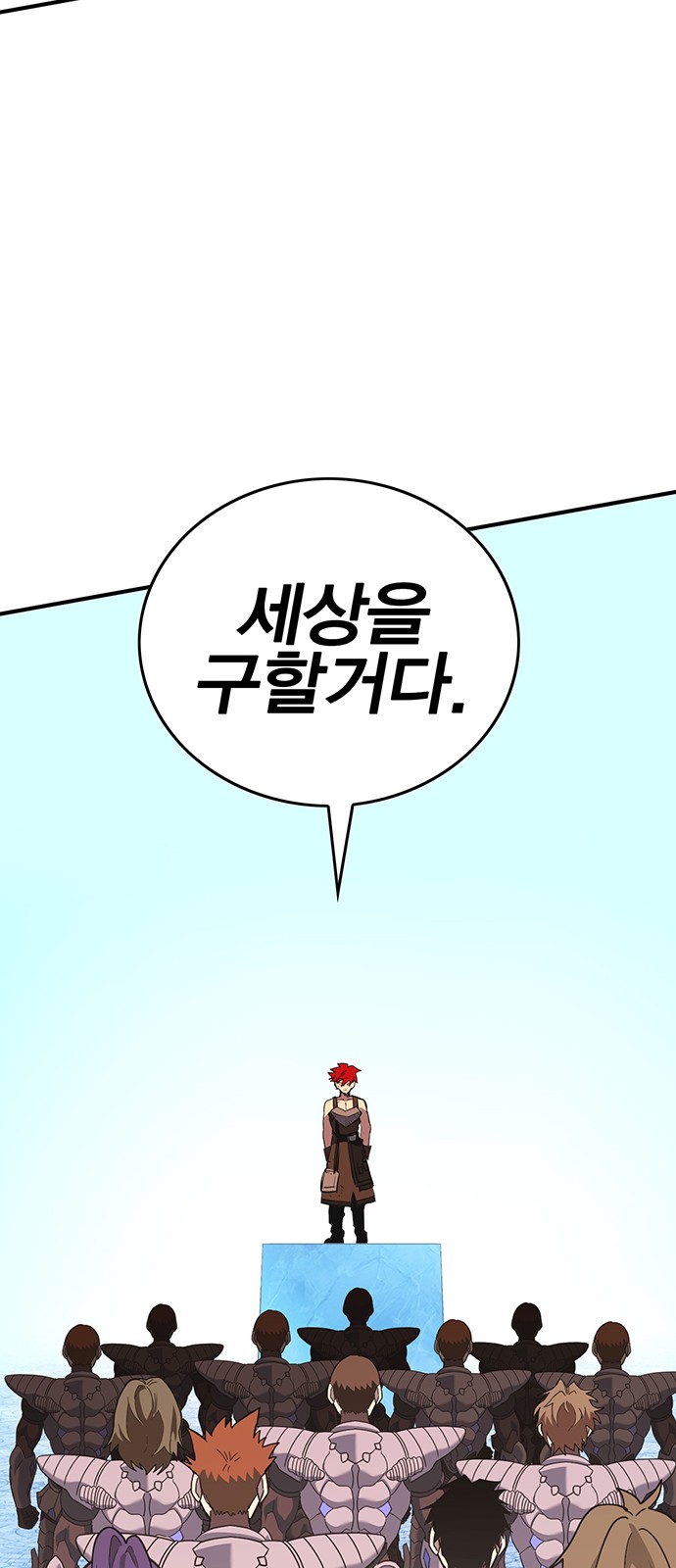 100 페이지