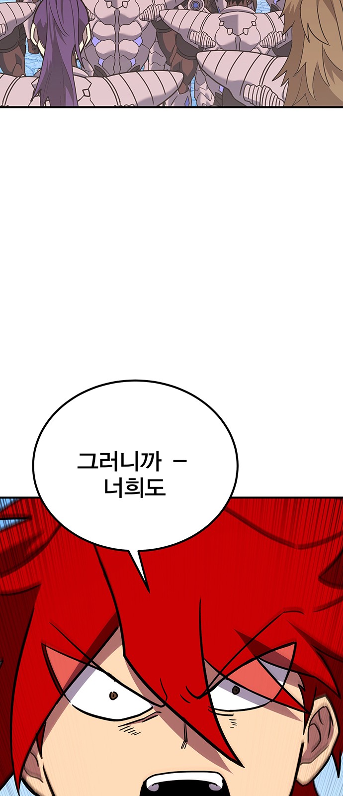 101 페이지