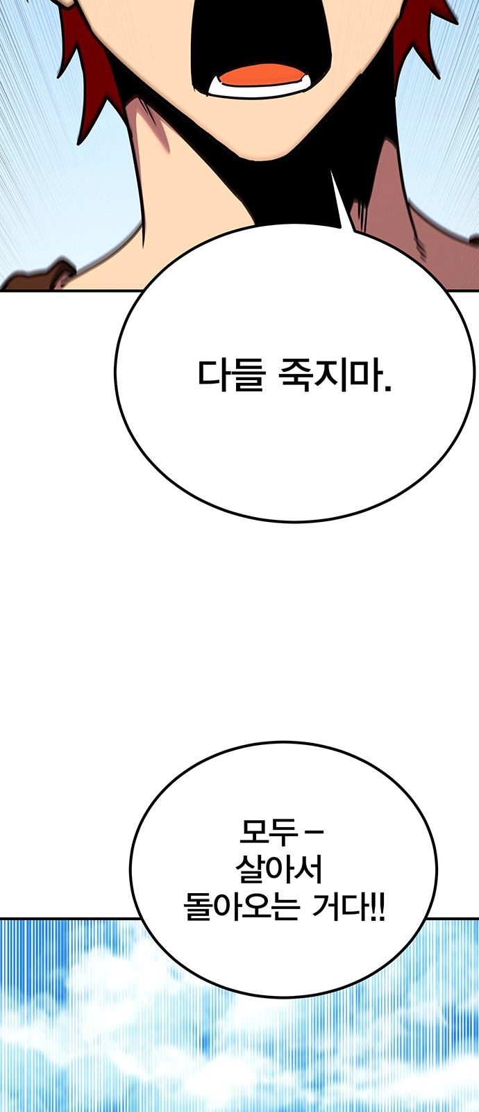 102 페이지