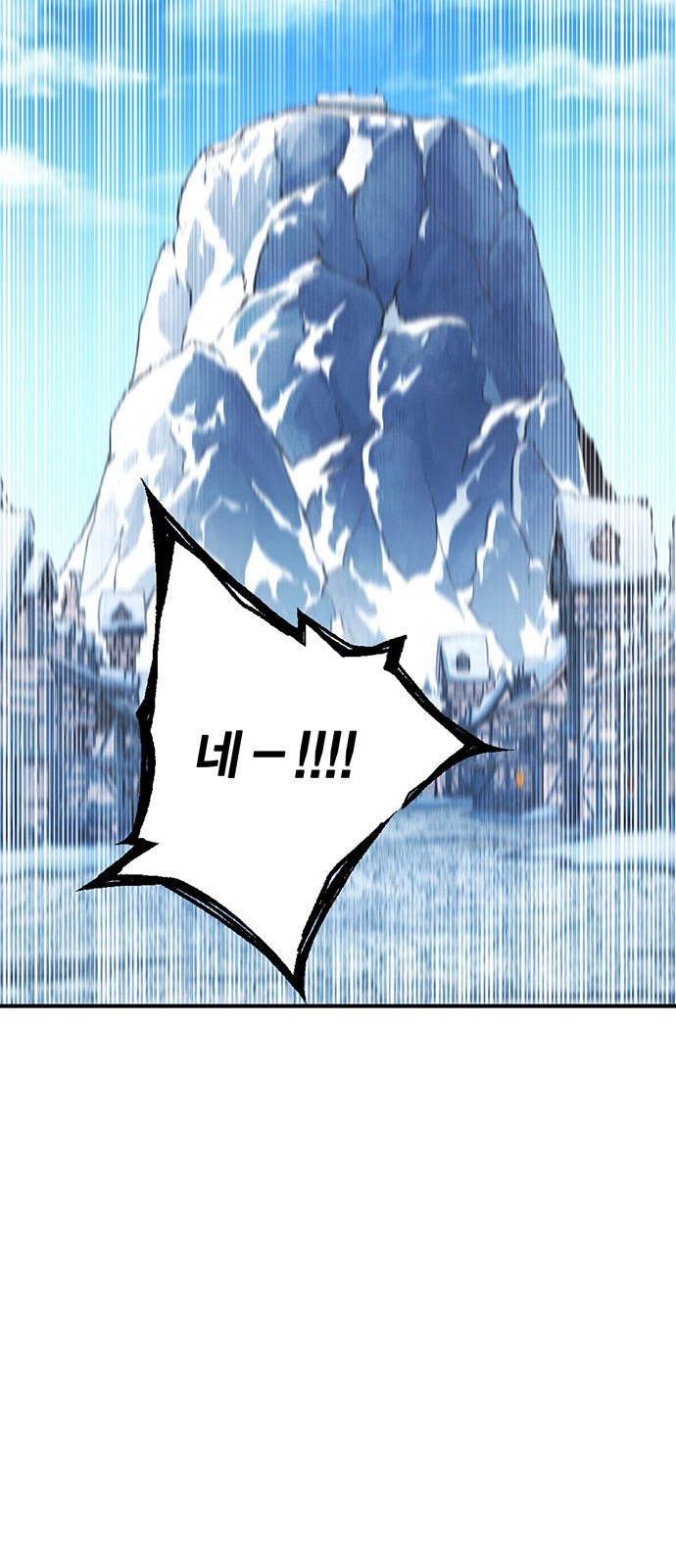 103 페이지