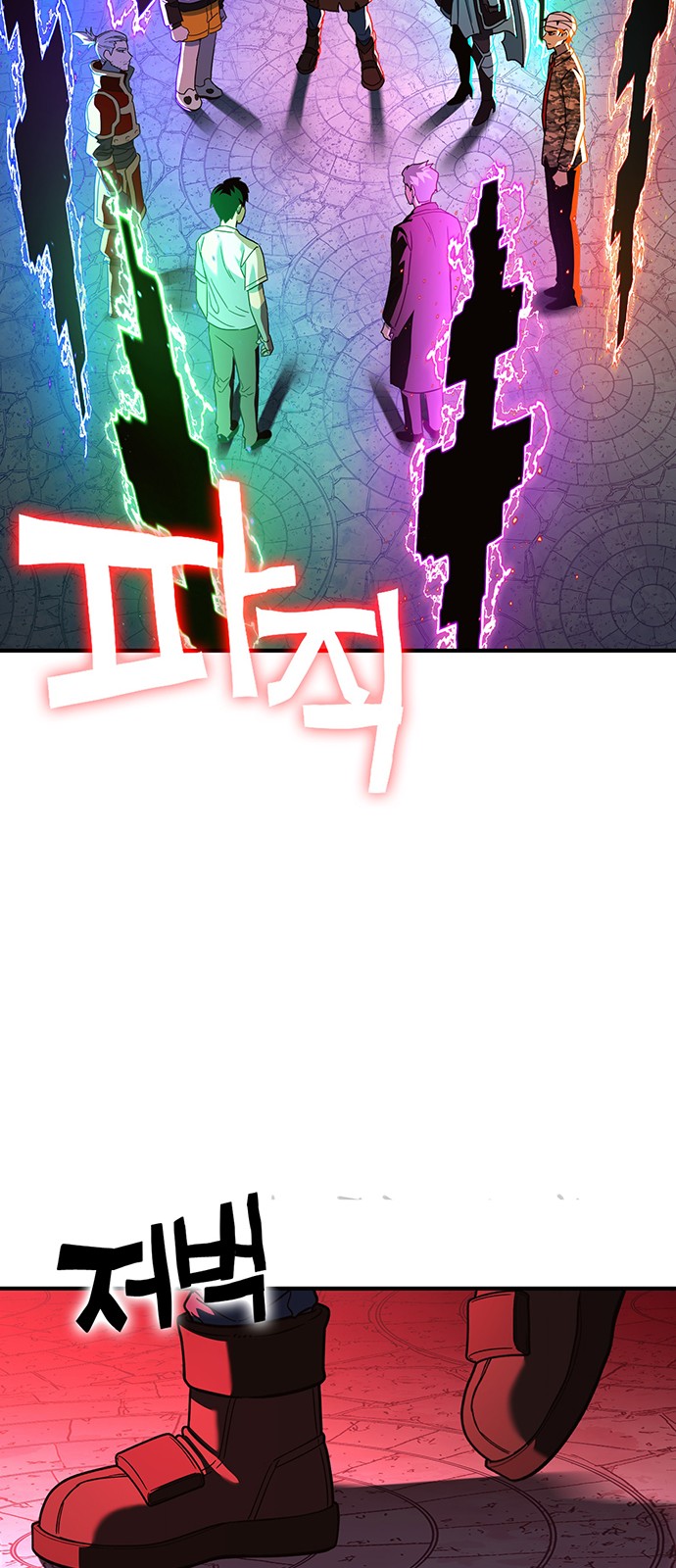 110 페이지