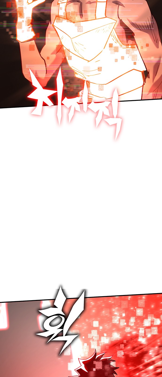 113 페이지