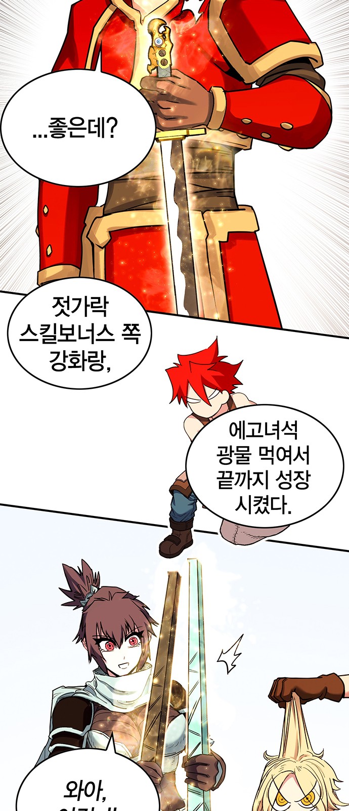 15 페이지